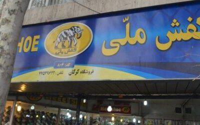 کفش چه نقشی در میزان اعتماد به نفس دارد؟