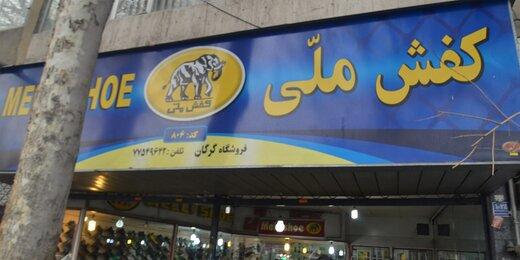 کفش چه نقشی در میزان اعتماد به نفس دارد؟